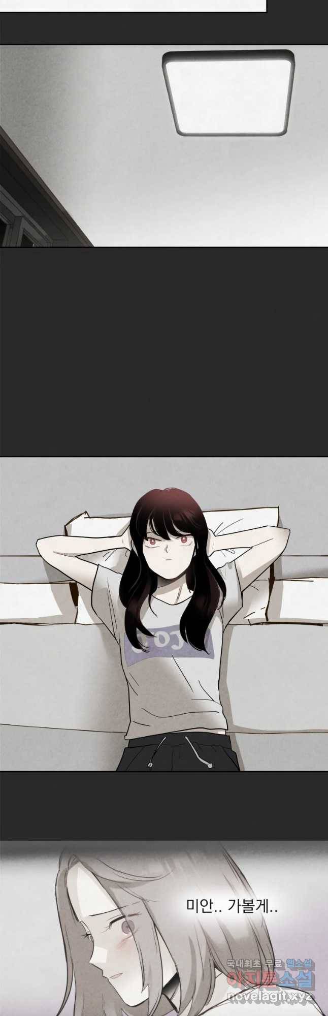 계단 8화 17