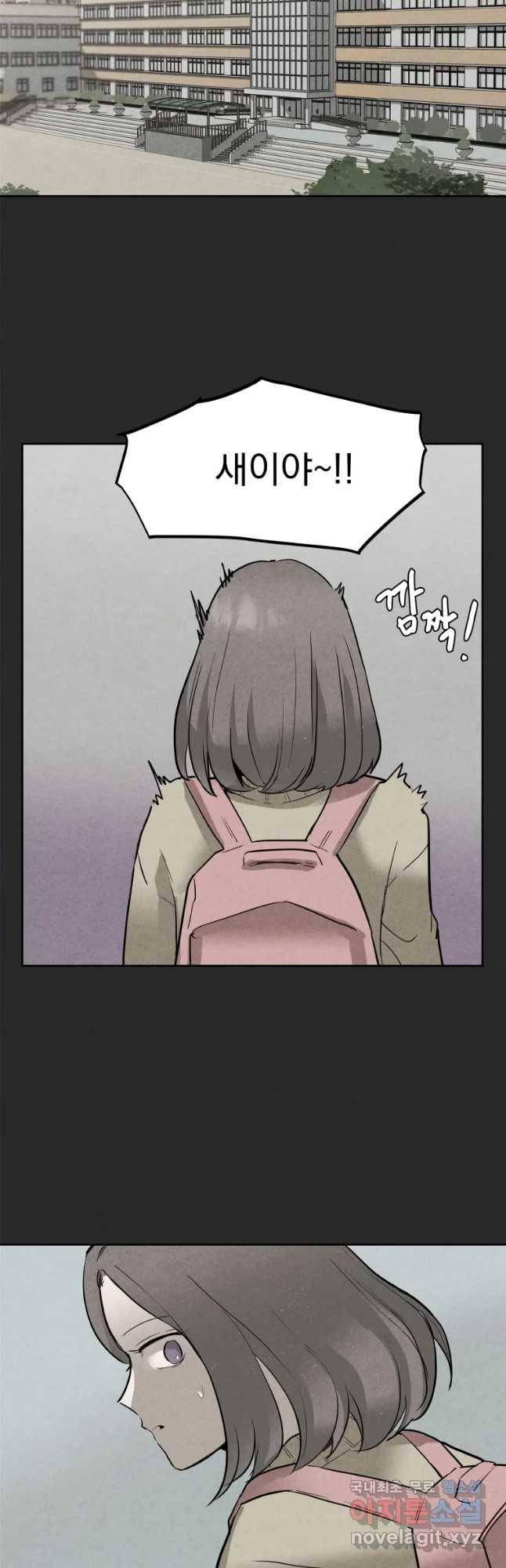 계단 8화 26