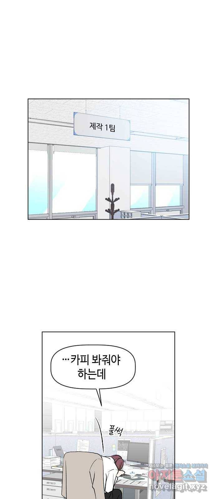 거래하실래요? 38화 16