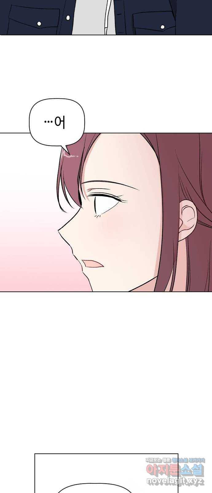 거래하실래요? 38화 38