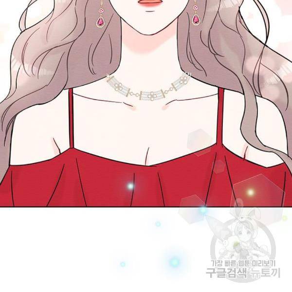 보스의 노골적 취향 31화 15