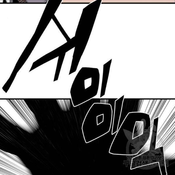 테러대부활 67화 74