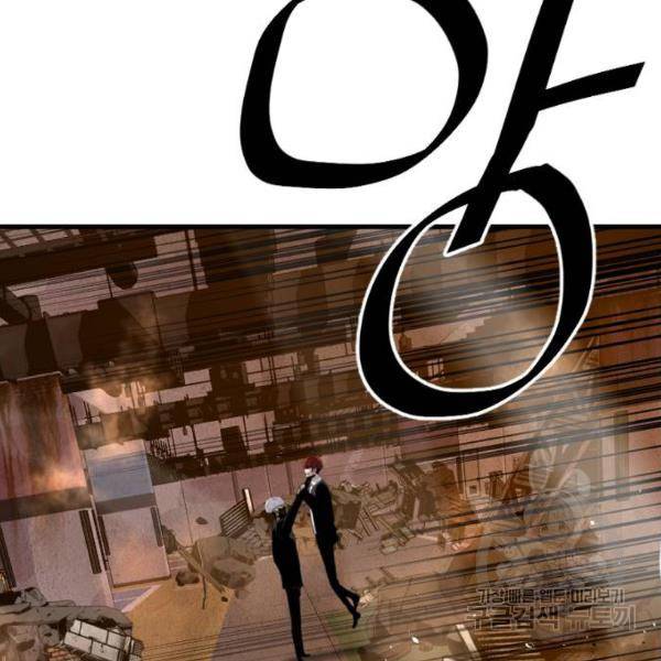 테러대부활 67화 99