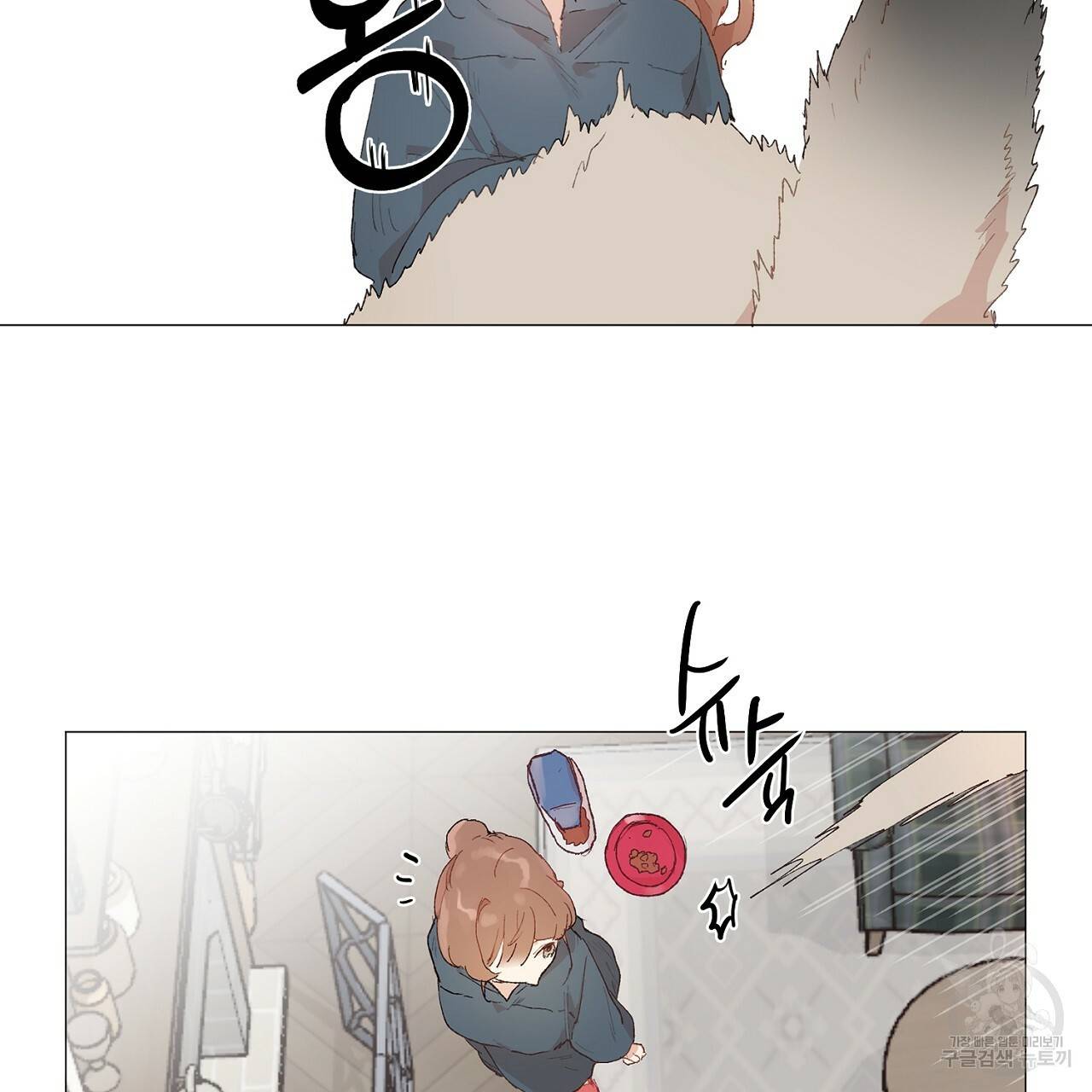 스승님이 나의 남편 후보들을 골라왔다 29화 13
