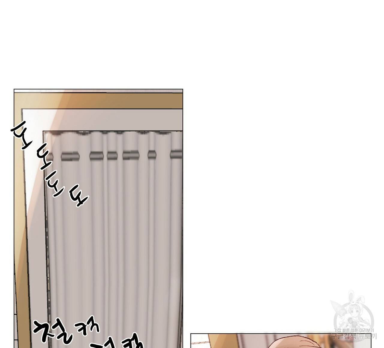 스승님이 나의 남편 후보들을 골라왔다 29화 16