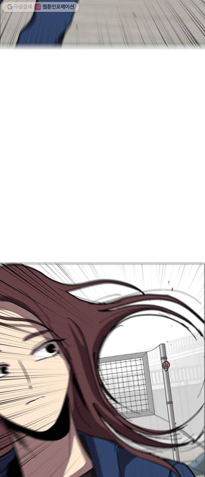 어글리후드 138. 어? 너 뭐하는? 38