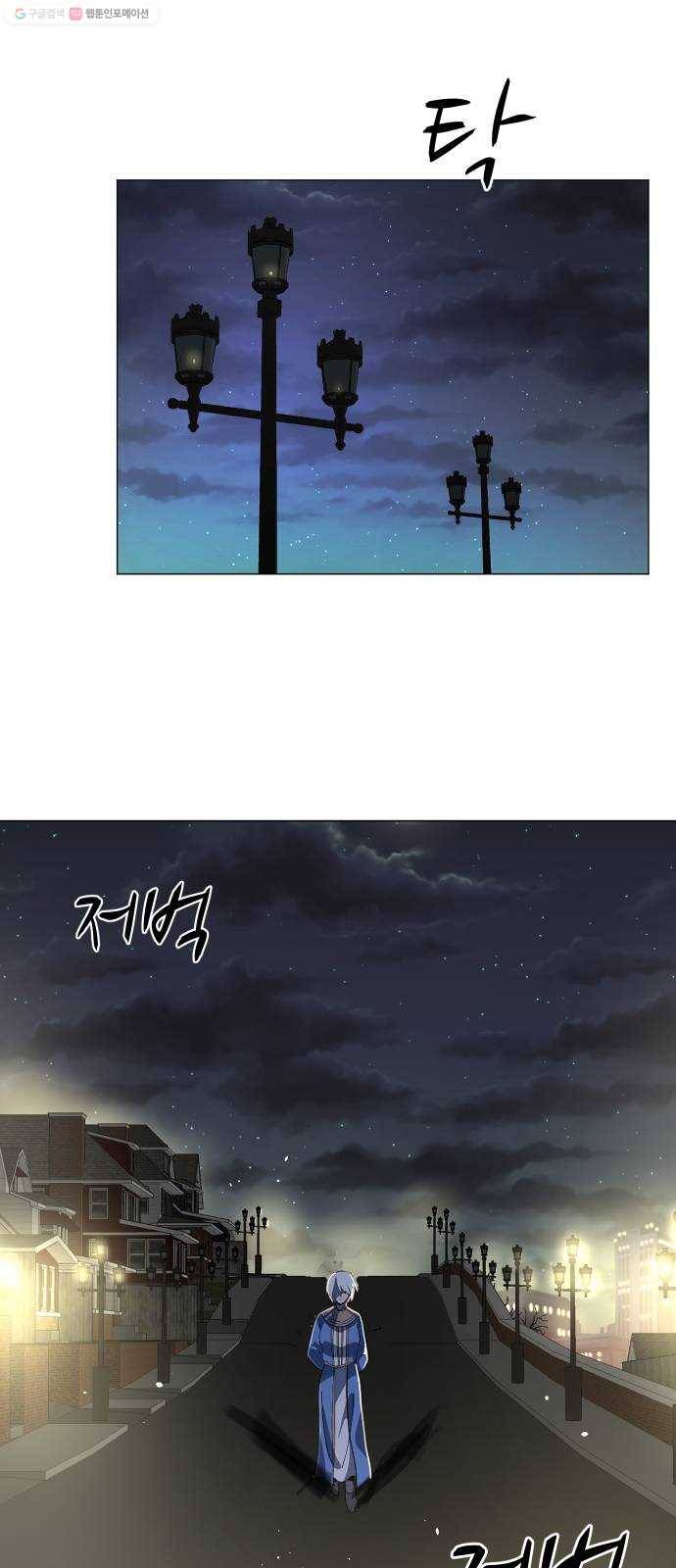 어글리후드 148. 무적찐따 64