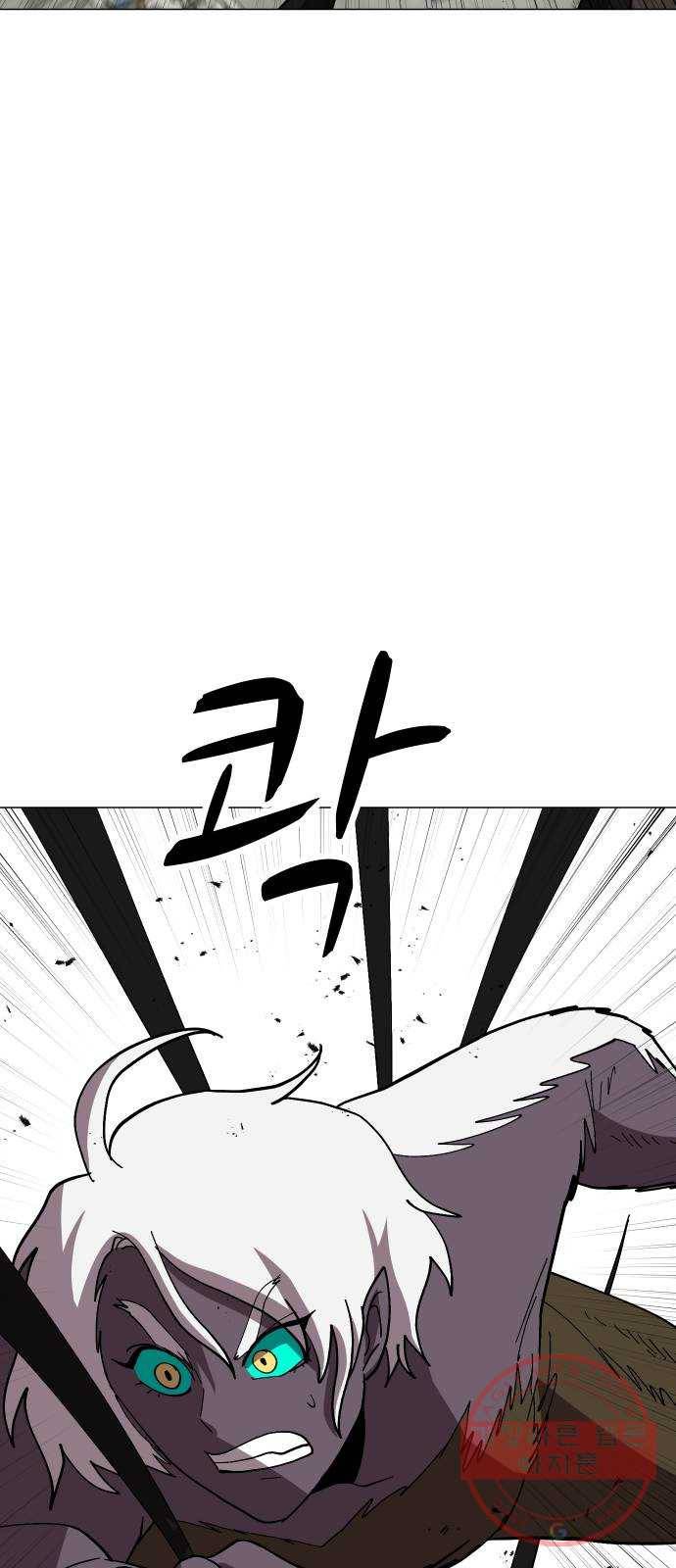 어글리후드 168. 니 과거 안궁금해 7