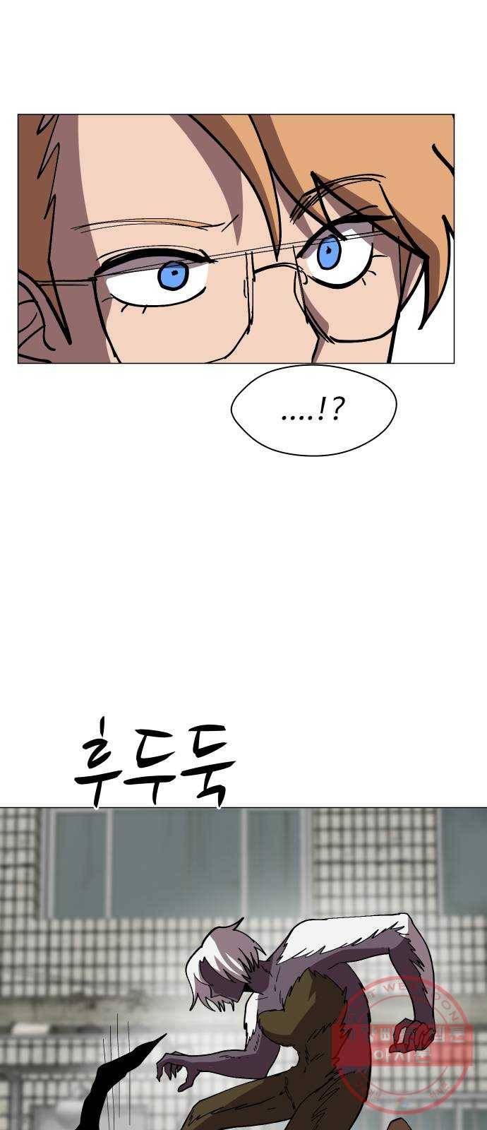 어글리후드 168. 니 과거 안궁금해 9