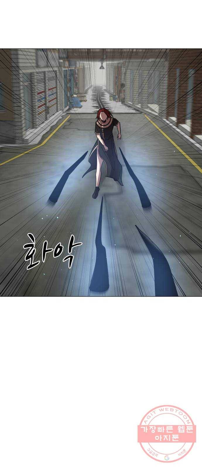 어글리후드 168. 니 과거 안궁금해 25