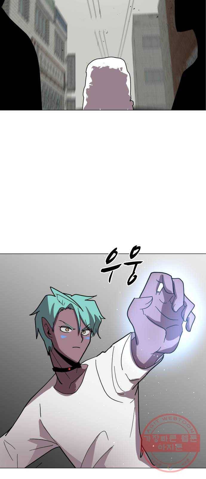 어글리후드 168. 니 과거 안궁금해 28