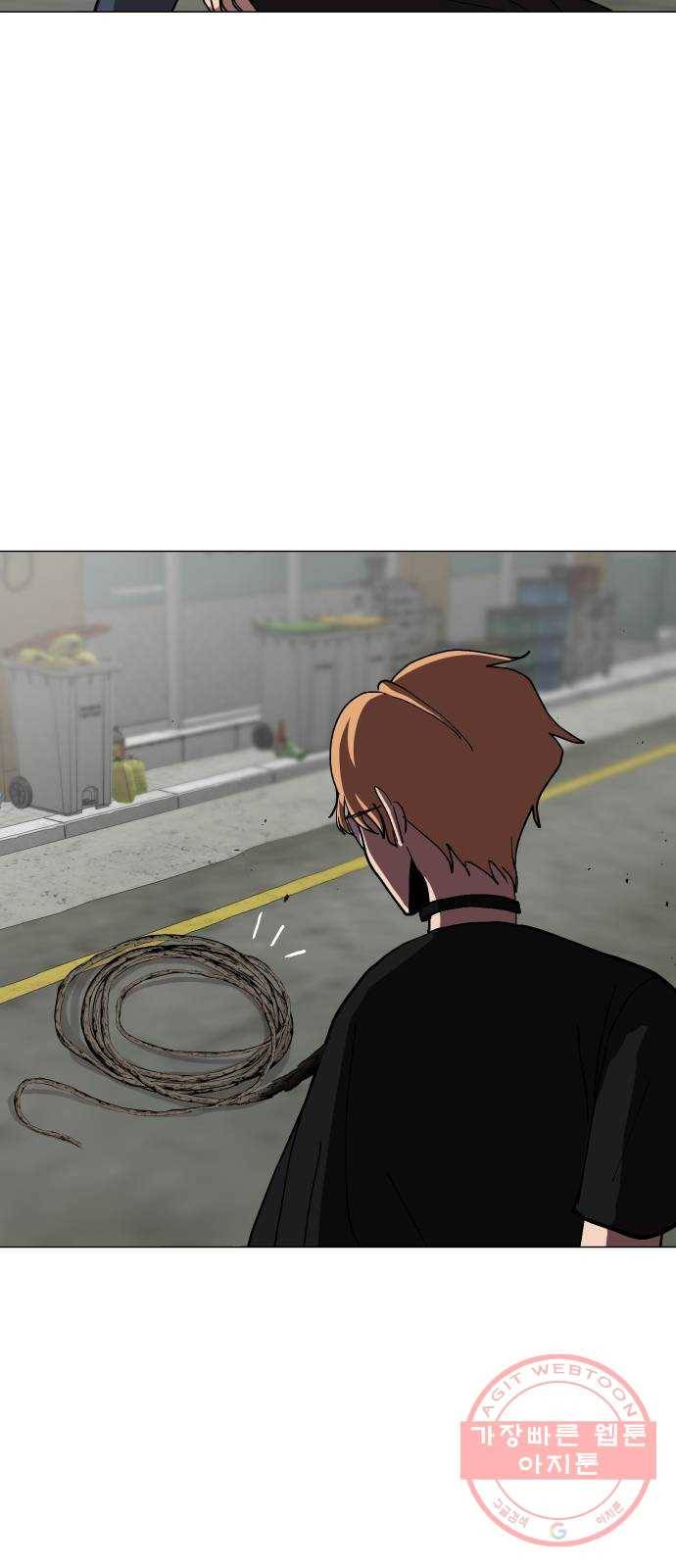 어글리후드 168. 니 과거 안궁금해 35