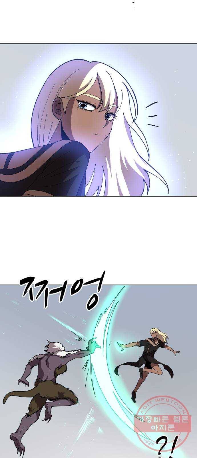 어글리후드 168. 니 과거 안궁금해 63