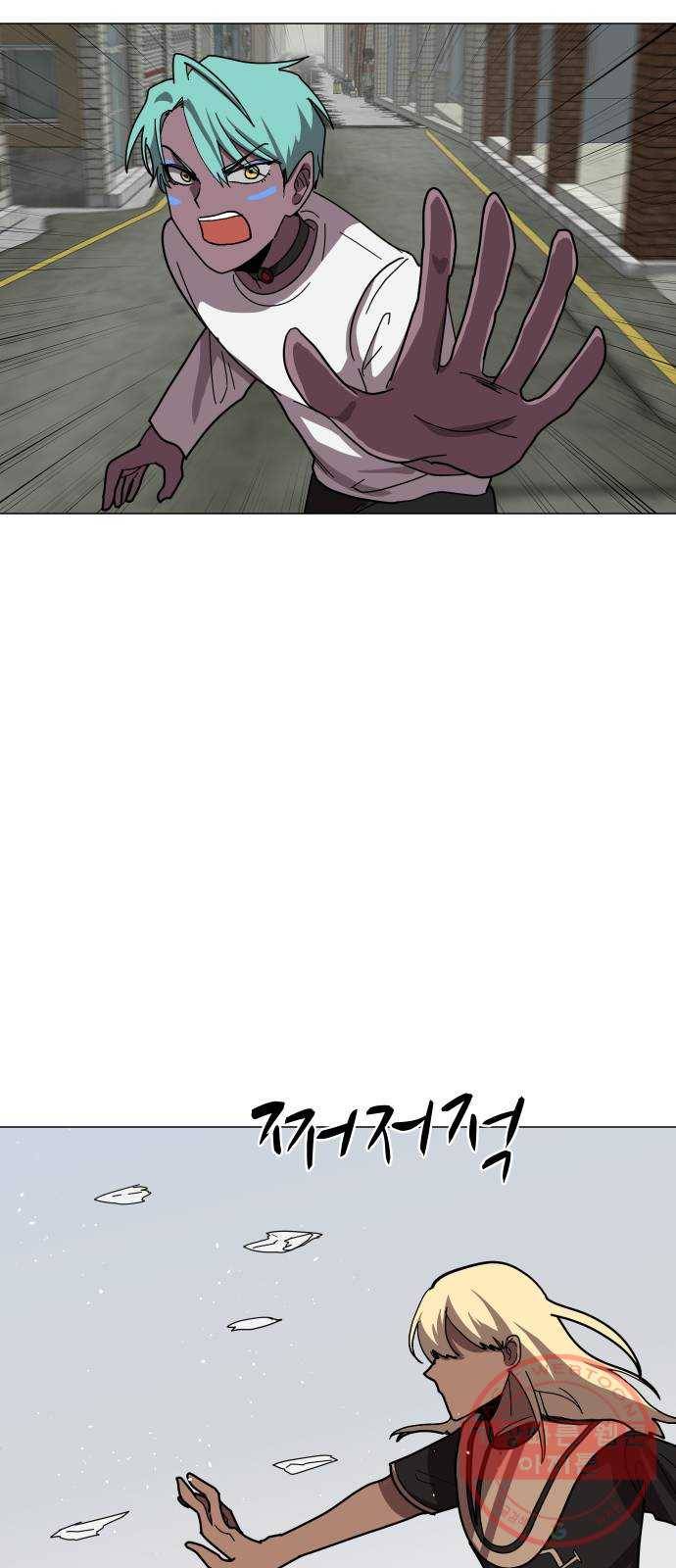 어글리후드 168. 니 과거 안궁금해 65