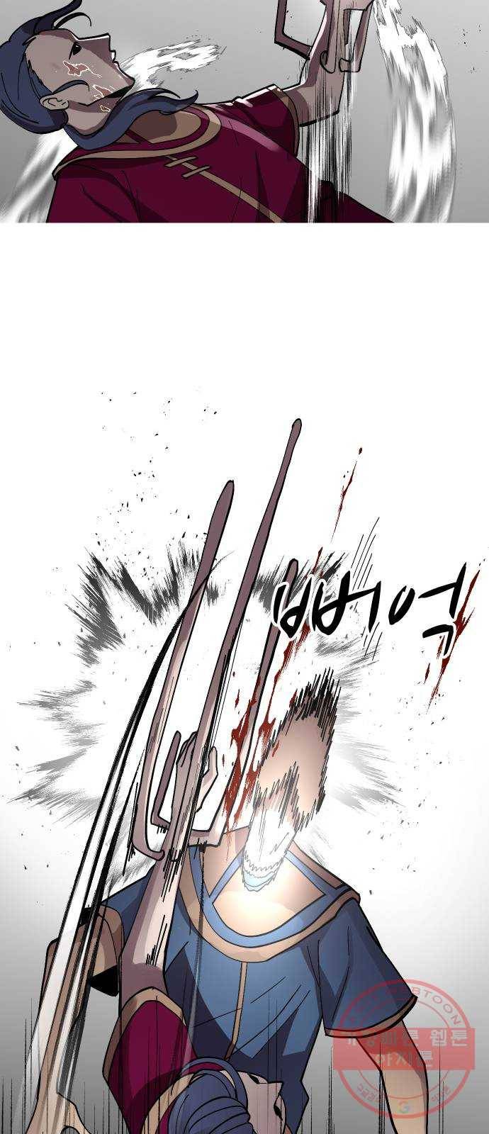 어글리후드 178. 변이 19