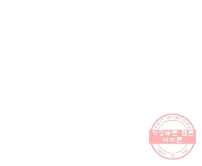 어글리후드 178. 변이 68