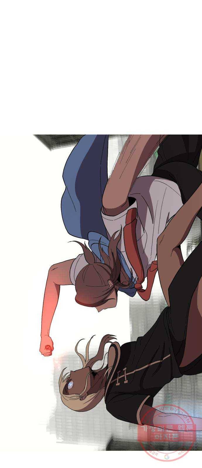 어글리후드 186. Who are you 18