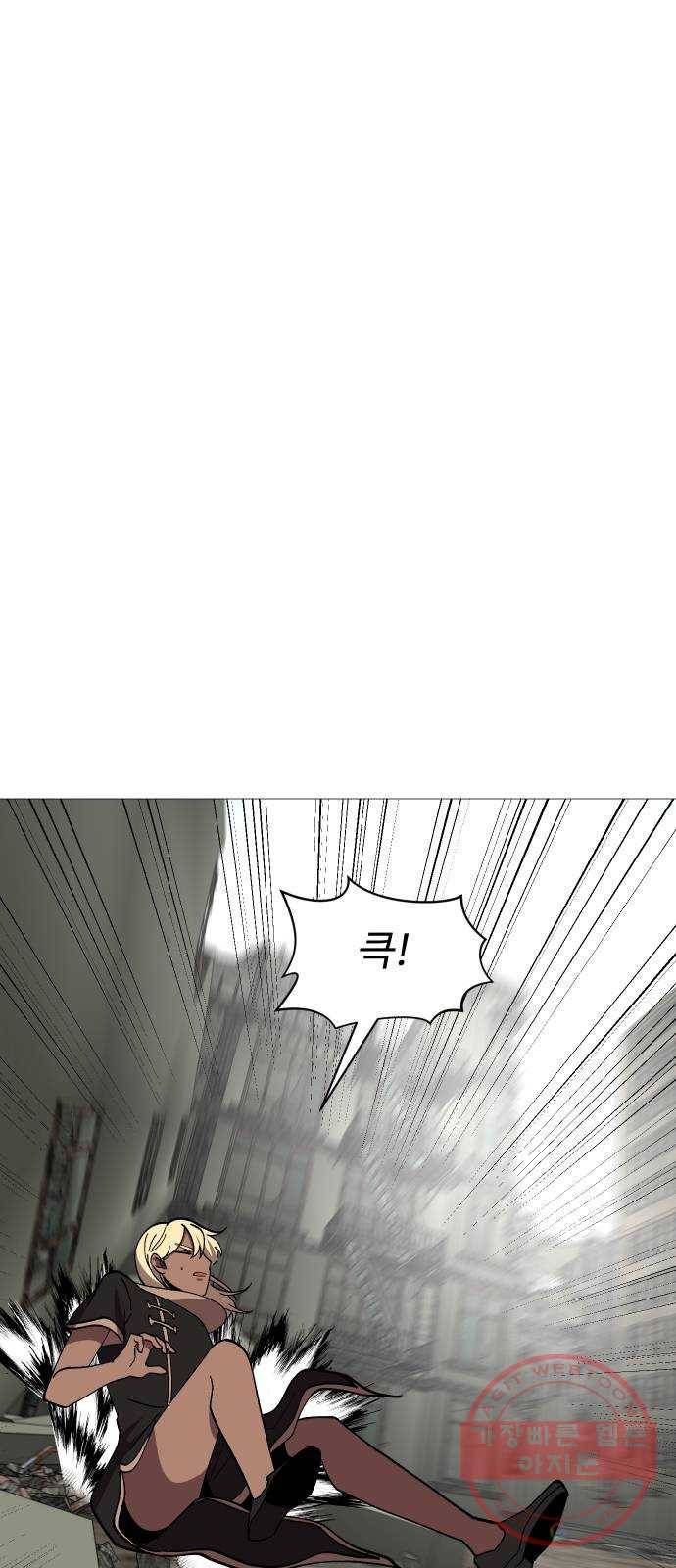 어글리후드 186. Who are you 32