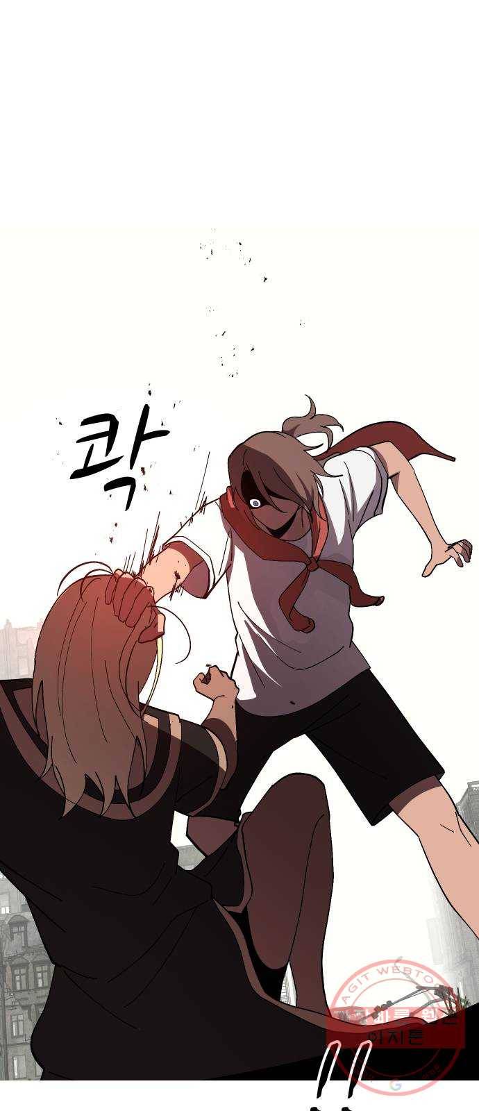 어글리후드 186. Who are you 41