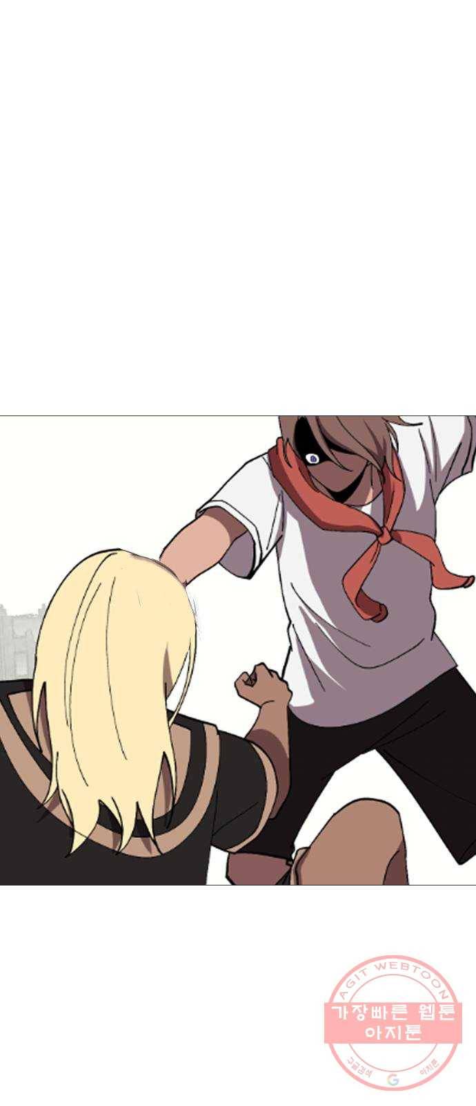 어글리후드 186. Who are you 70