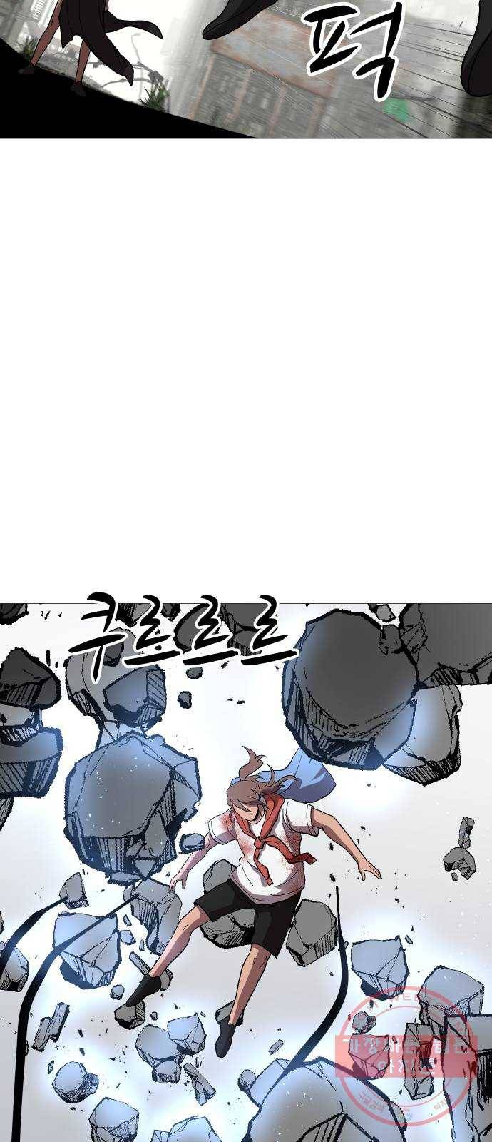 어글리후드 186. Who are you 74
