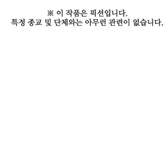 어글리후드 206화 1