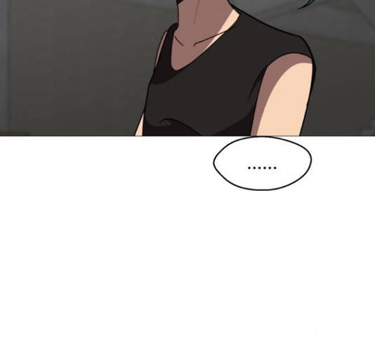어글리후드 206화 33