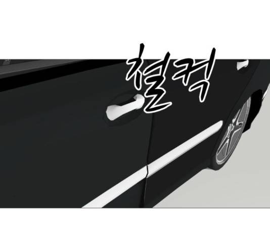 어글리후드 206화 105
