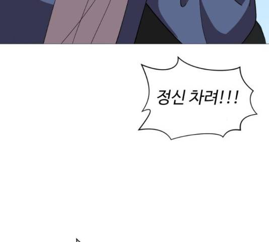 어글리후드 206화 108