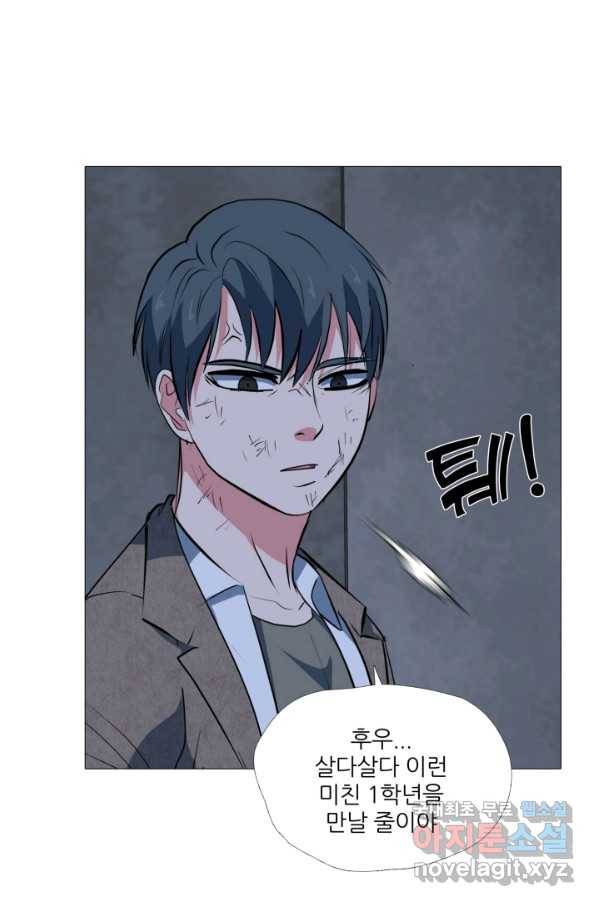 고교최강 64화 8