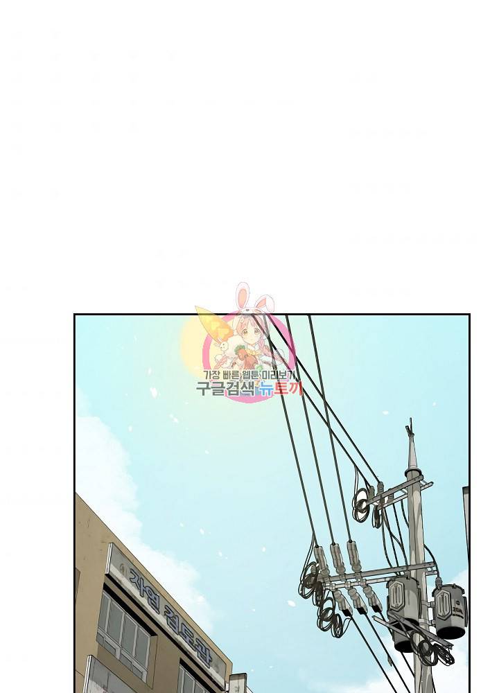 왕도 18화 1