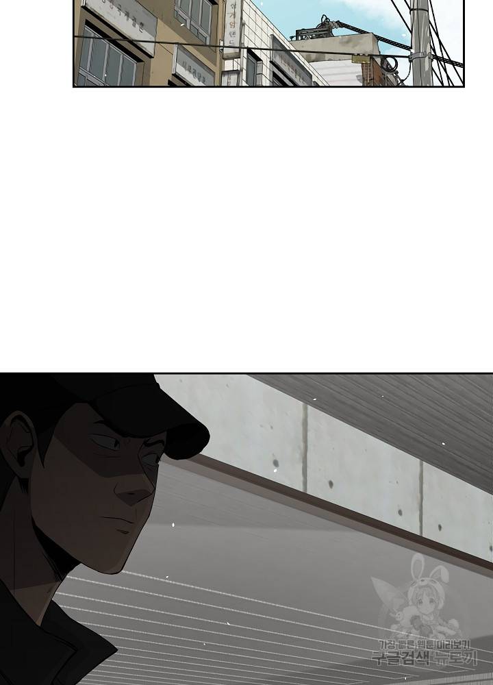왕도 18화 2