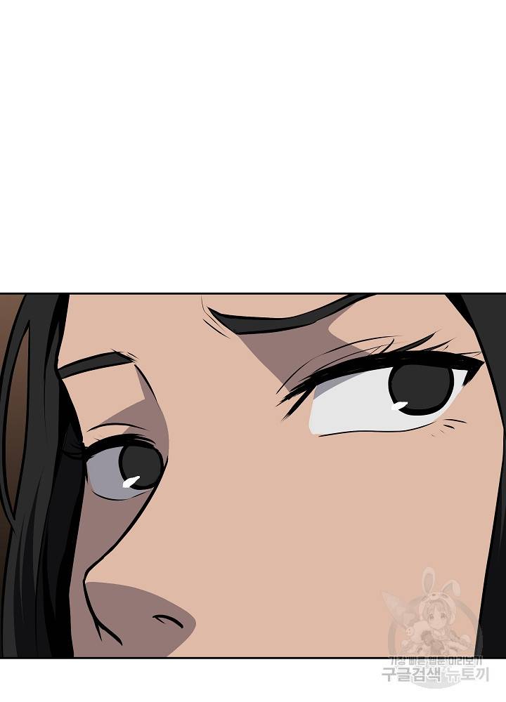 왕도 18화 8