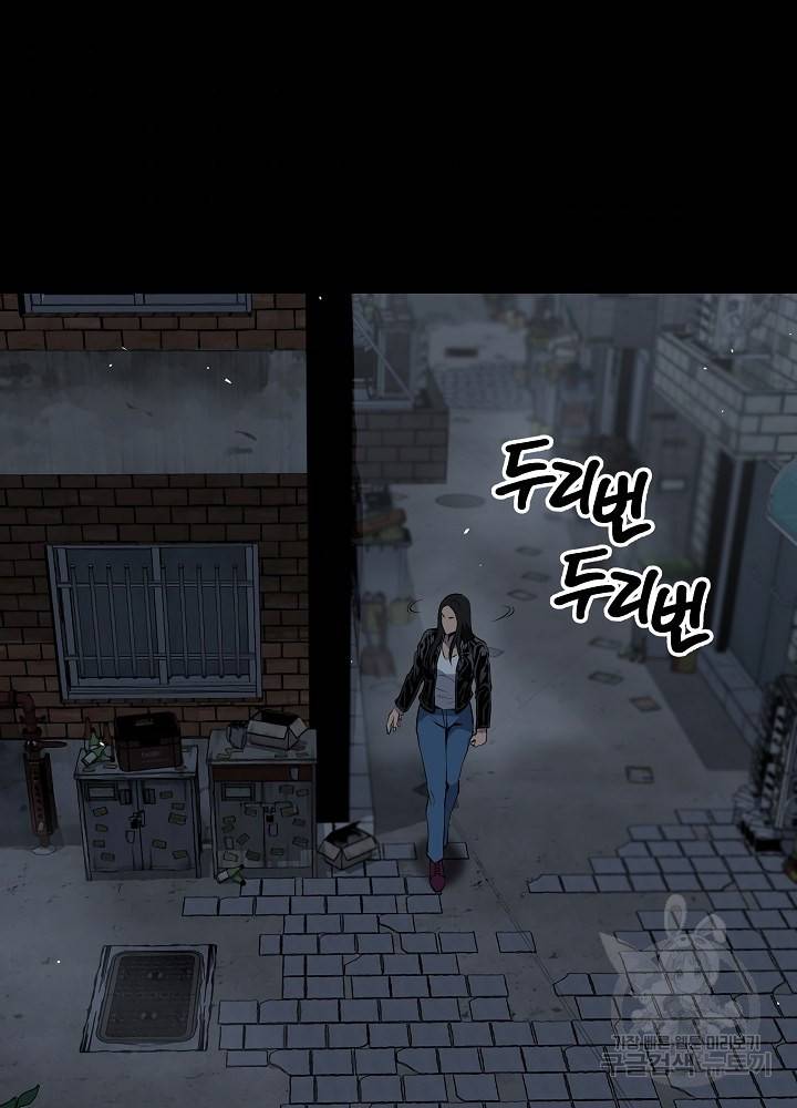 왕도 18화 10