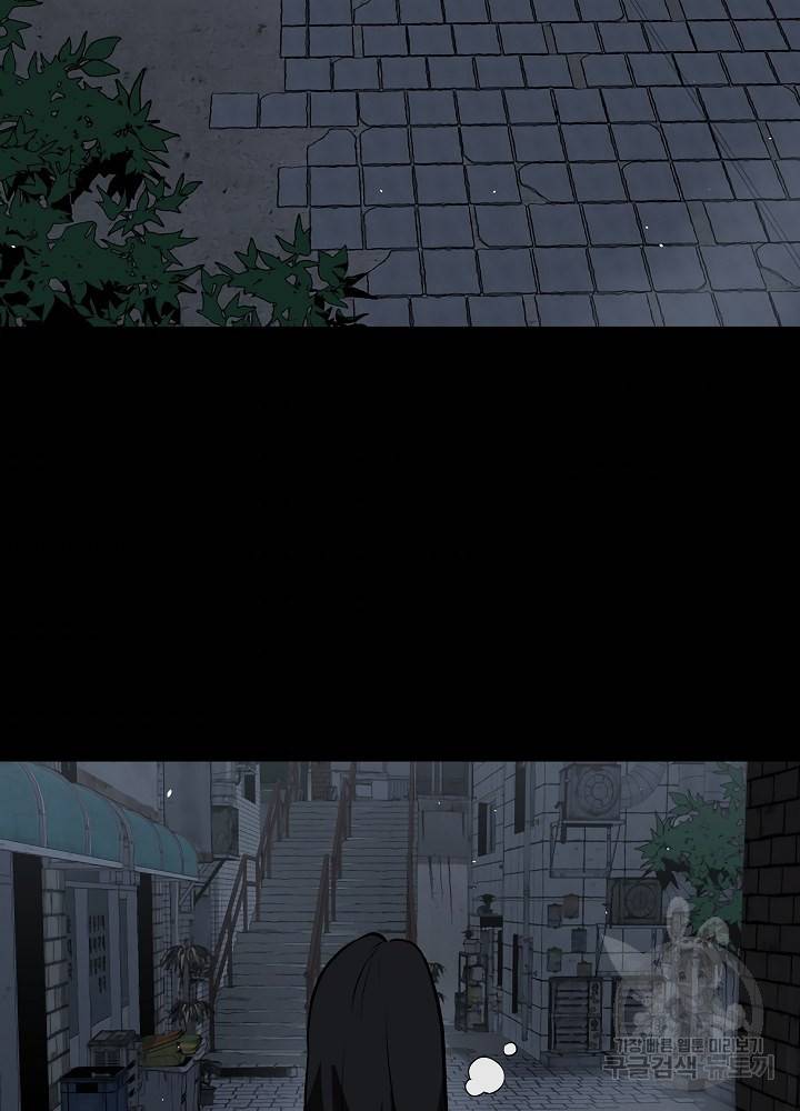 왕도 18화 11