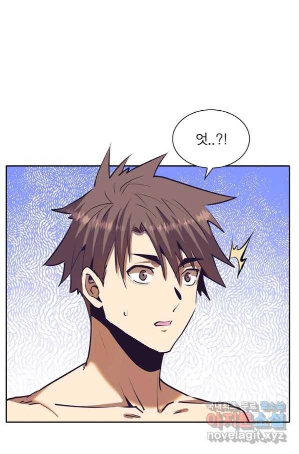 왕위 계승자 때려치겠습니다 69화 4