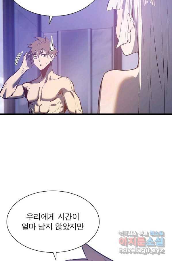 왕위 계승자 때려치겠습니다 69화 15