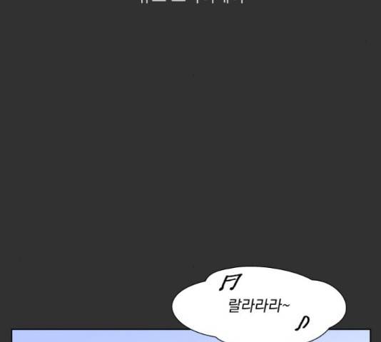 굿 리스너 50화 7