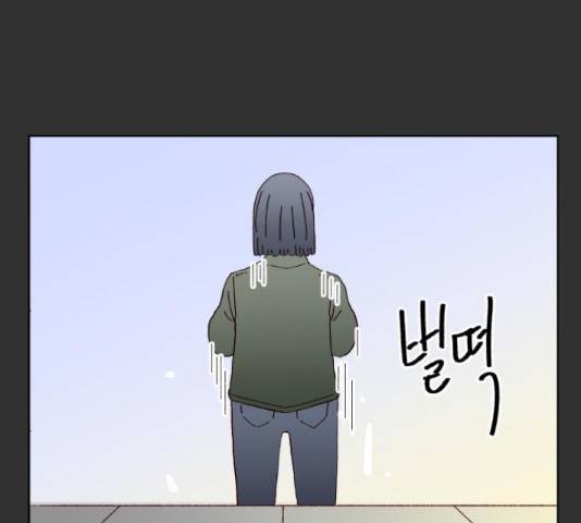 굿 리스너 50화 16