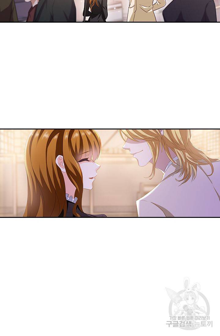 이혼해줄래요? 273화 3