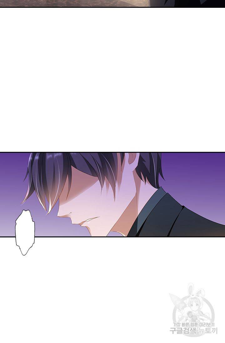 이혼해줄래요? 273화 5