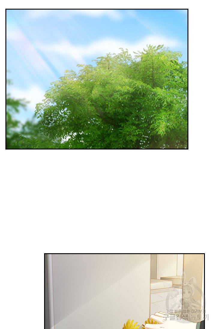 이혼해줄래요? 273화 8