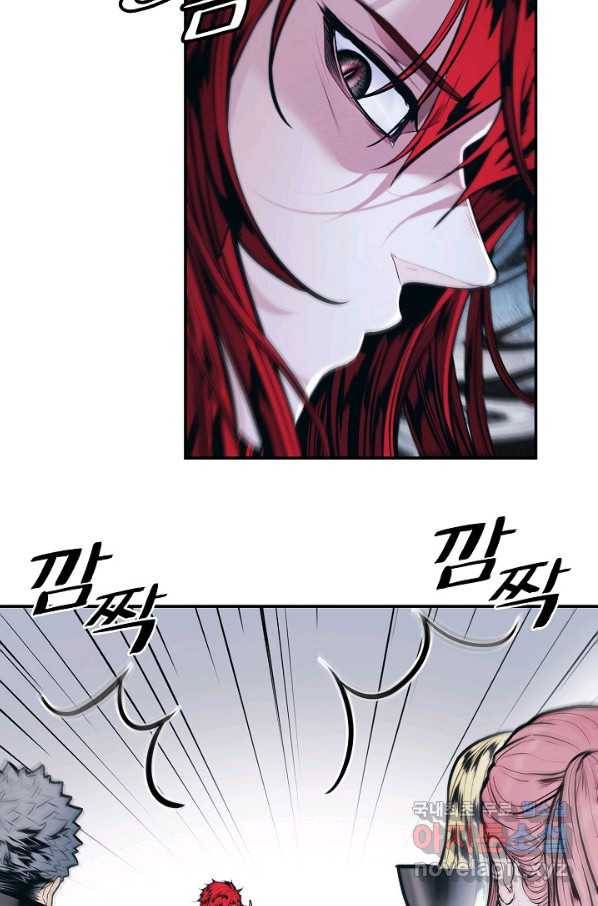 묵향 다크레이디 - 140화 17