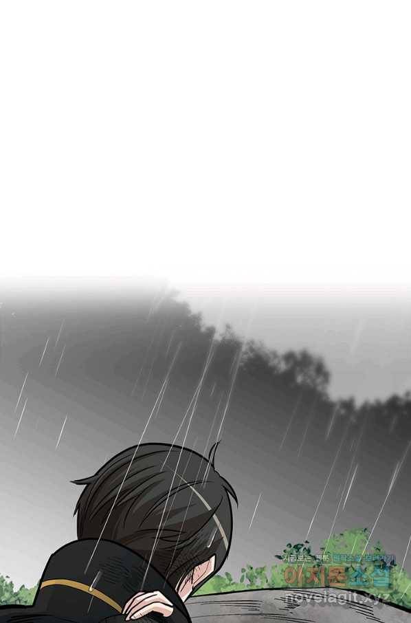 튜토리얼이 너무 어렵다 57화 2