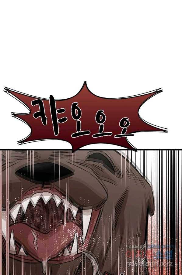 튜토리얼이 너무 어렵다 57화 18