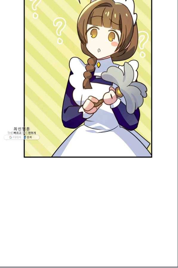 처음부터 여기 있었는데요 35화 7