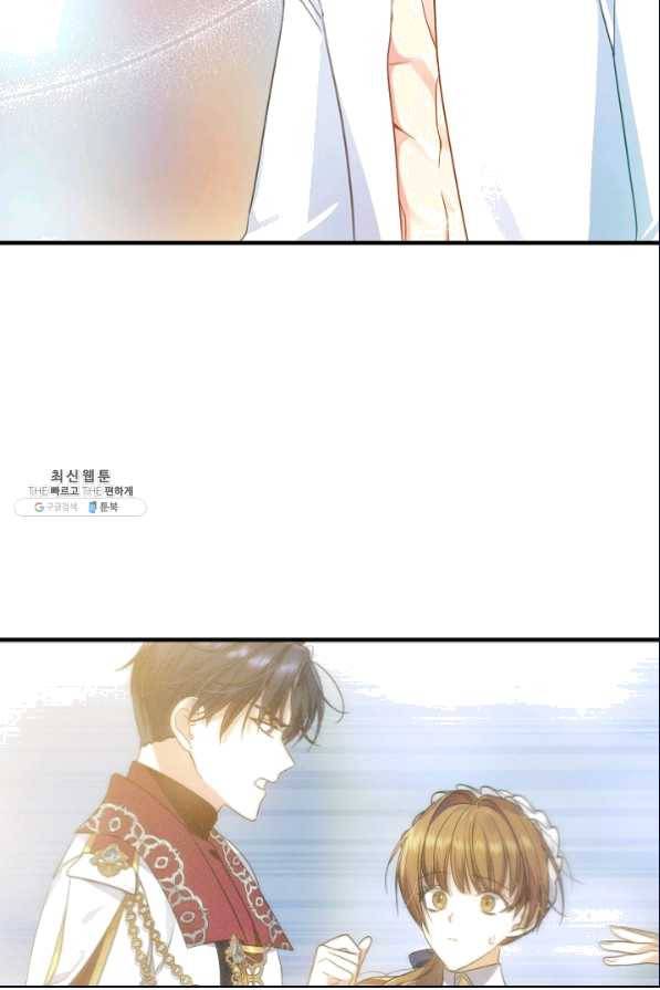 처음부터 여기 있었는데요 35화 32