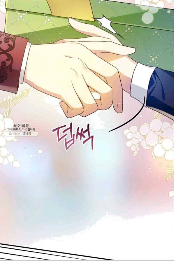 처음부터 여기 있었는데요 35화 59