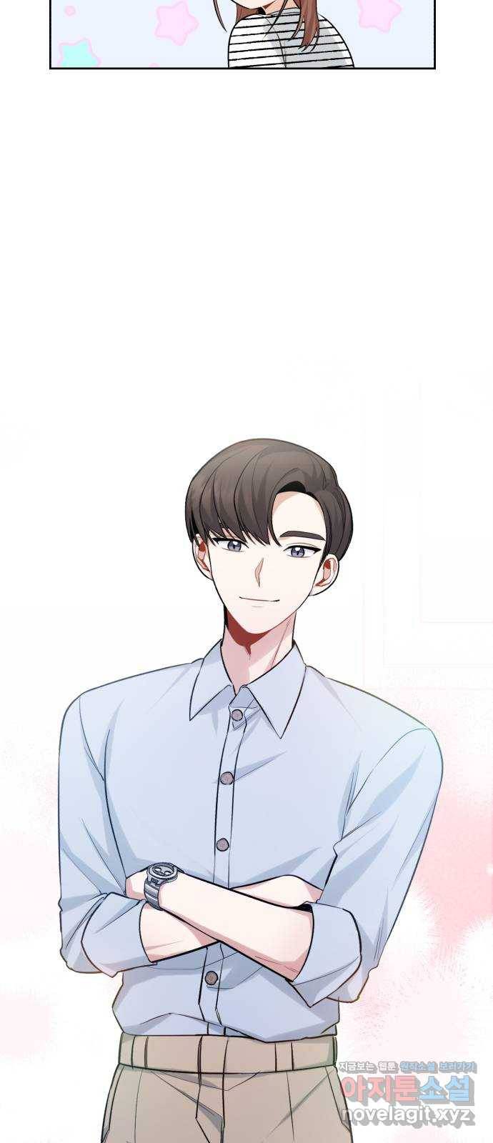 나만의 고막남친 14화 세상 끝에서 59