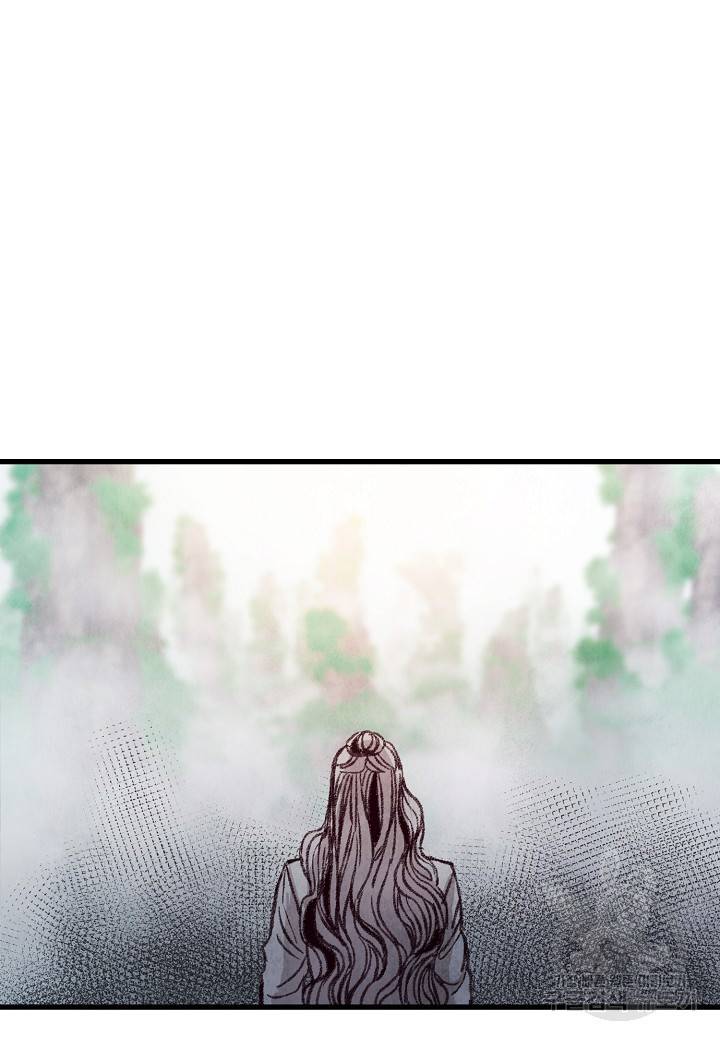 취접냉월 22화 5